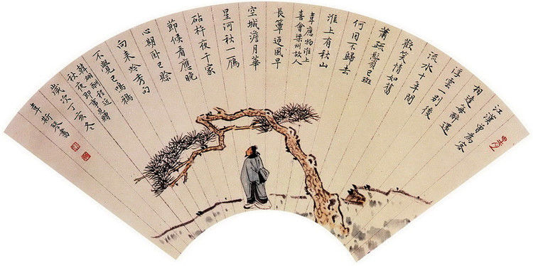 美女书法家韦斯琴 - 海西墨客 - 中华书画院官方网