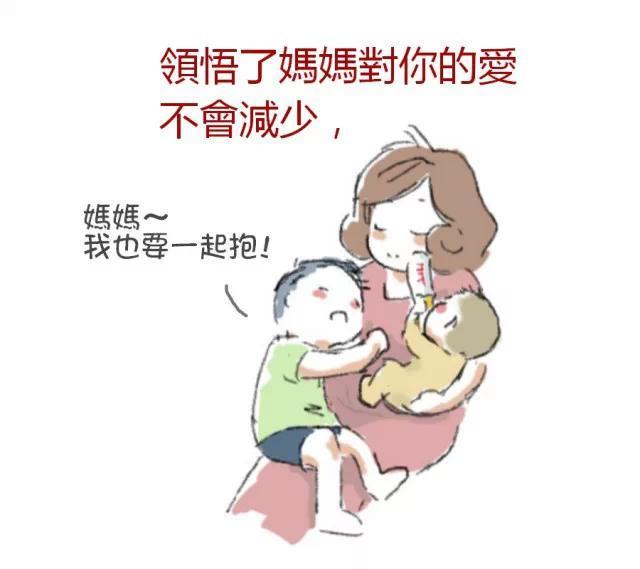 人一生为何要有2个孩子？最后一张图戳中你的心！