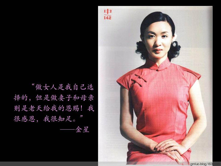 中国现代舞的领军人物---金星 - 老教授 - 老教授