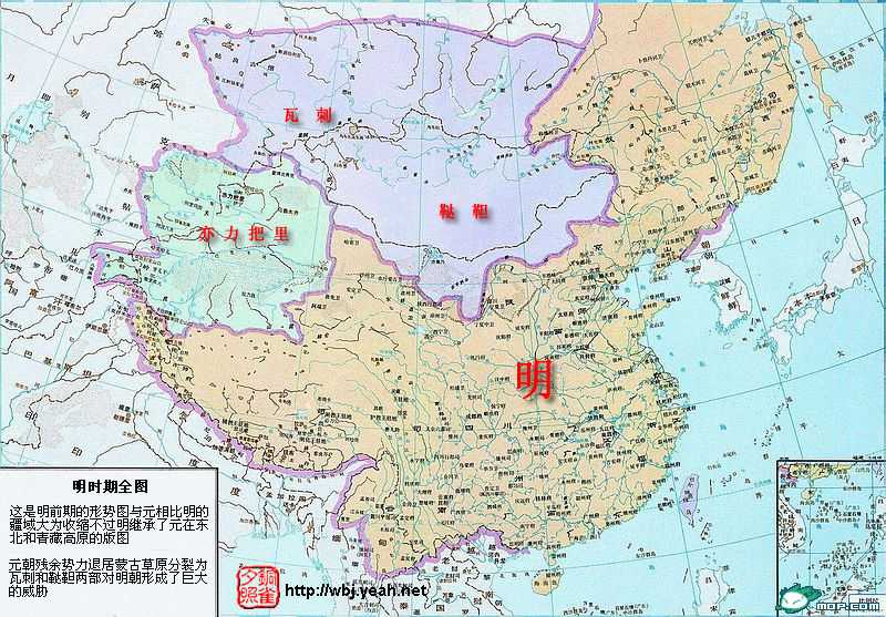 中国各个朝代的版图！【组图】 - 無為居士 - 無為齋