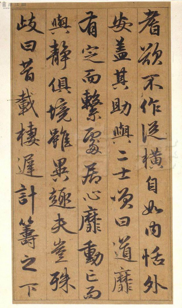 赵孟頫行书《谷仙赋册》 - chengyi606 - chengyi606
