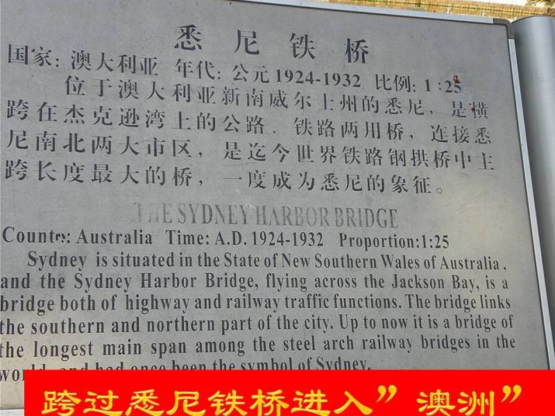 世界公园1【62】 - PPT园地 - 永平的博客