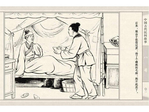 八哥 - shunlin01 - 美术资料与连环画