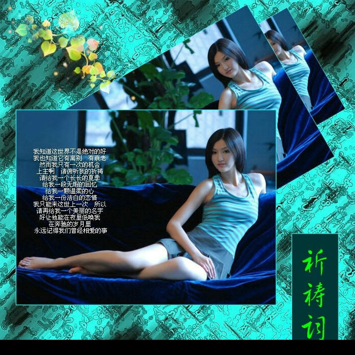 席慕容詩詞精選   - 老排长 - 老排长（6660409）