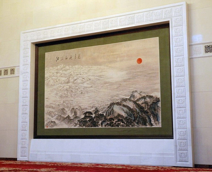 人民大会堂 - 海阔山遥 - .