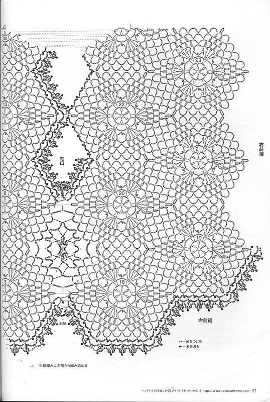 かぎ針あみ 美しいパイナップル模様のニット nv70173  2013 - 沫羽 - 沫羽编织后花园