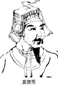 中国历史上最著名的20篇座右铭 - 厚德载福 - 厚德载福的博客