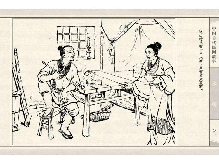 枣核 - shunlin01 - 美术资料与连环画