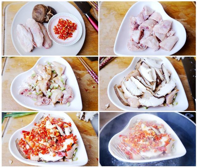 夏日厨房快手懒人菜—剁椒香菇蒸鸡翅