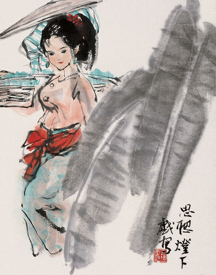 周思聪作品集（上） - 山野村夫 - 山野村夫