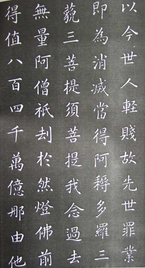 康熙完美手书 金刚经全本 - 温柔细雨 - 一丝小雨盈盈而落......