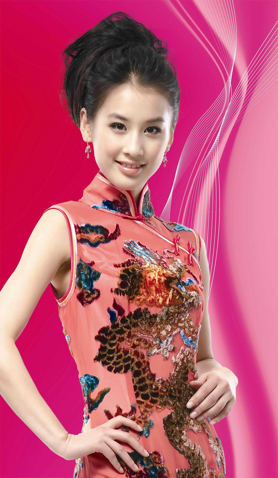 【旗袍美女 】美丽新娘 - 秋叶 - 