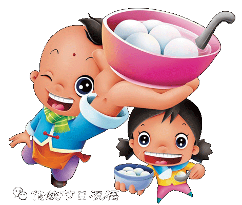 元宵节汤圆