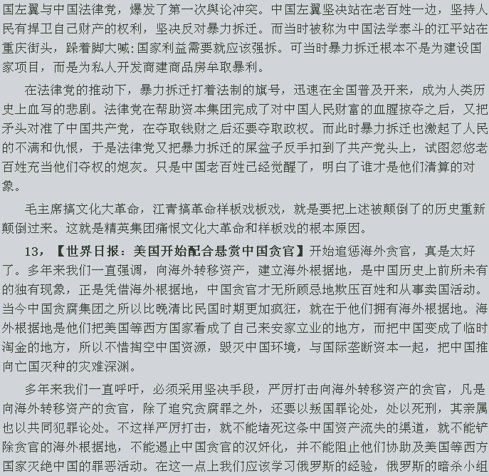 张宏良：邓小平的治港政策已经失败（微信摘录） - 迁客樵夫 - 迁客樵夫