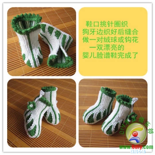 婴儿脸谱鞋的编织方法-052_副本.jpg