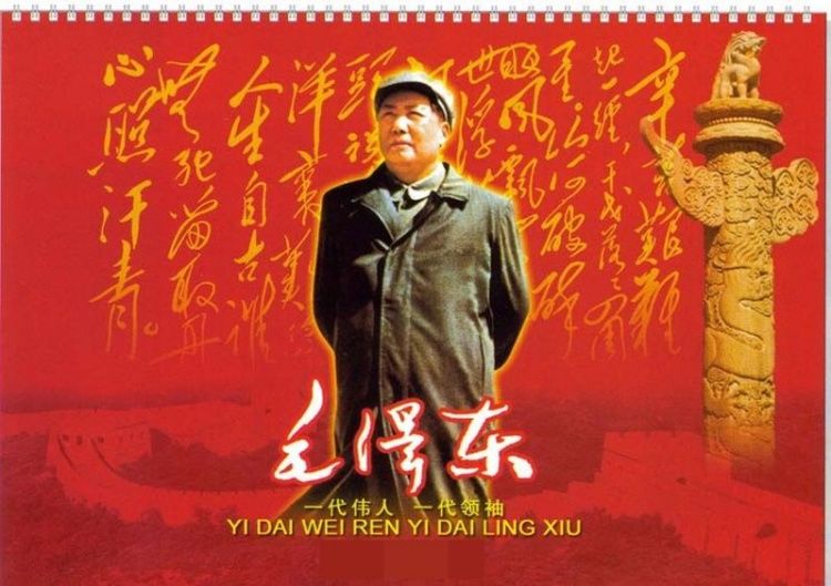 纪念毛泽东诞辰118周年-视频集-毛主席·您在哪里？宝贝梦