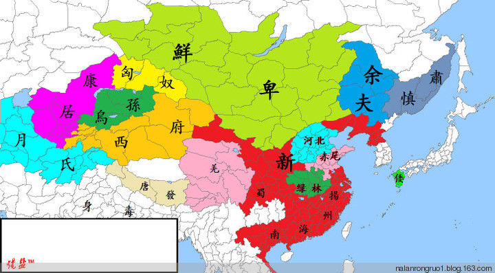 国人必看：原来中国是这么形成的【精美组图】 - 纳兰容若 - 纳兰容若