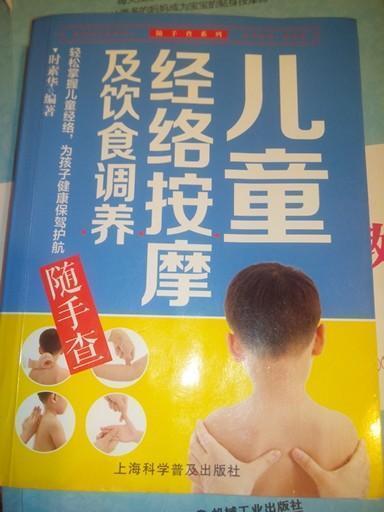 宝妈亲测小儿推拿：每天半小时，宝宝半年才生一次病！