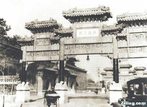 1916年6月 北京.jpg