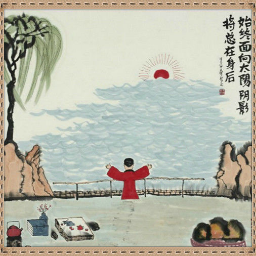 哲理中国画 - 鳕鯡鮩鲒 - 鳕鲱鮩鲒的博客