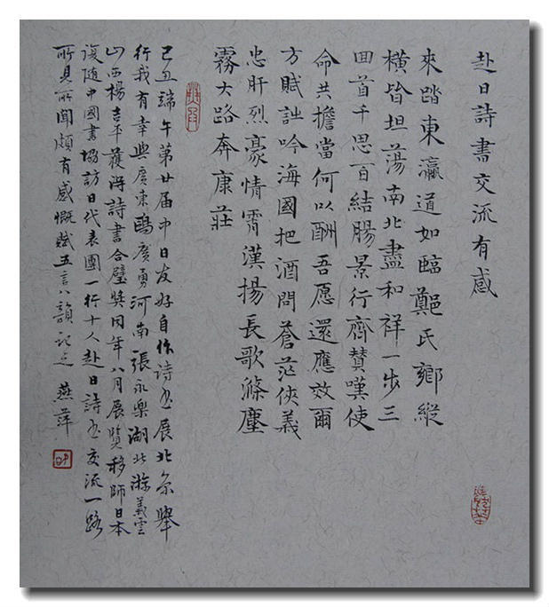 中国当代十大美女书法家 - zhaozhao - zhaozhao的博客