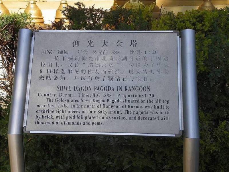 世界公园1【62】 - PPT园地 - 永平的博客