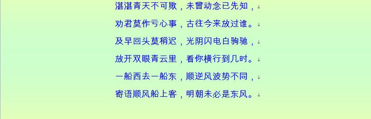 千古奇文，难得一读（收藏） - 塞北江南 - 塞北江南