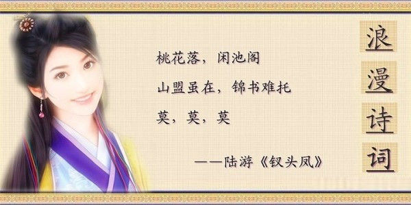 最浪漫的诗词 -老排长 - 老排长（6660409）