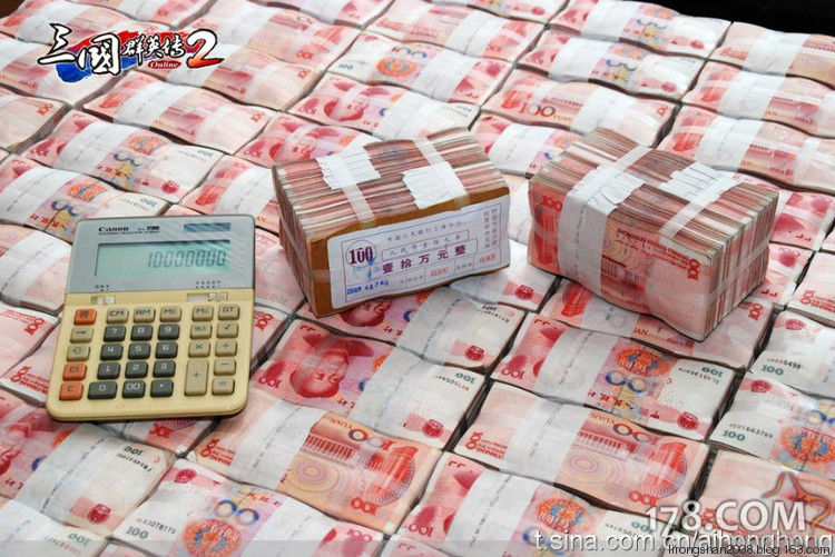 中国的钱到哪里去了？ - 一统江山 - 一统江山的博客