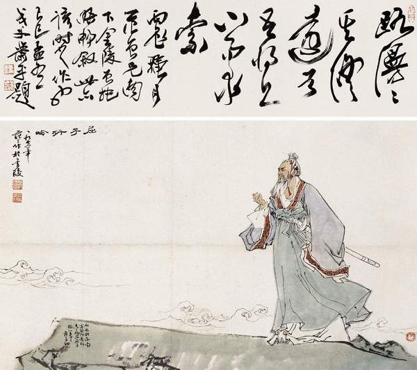 范曾书画赏析 - 云游老道  - 崂山隐士的茅庐
