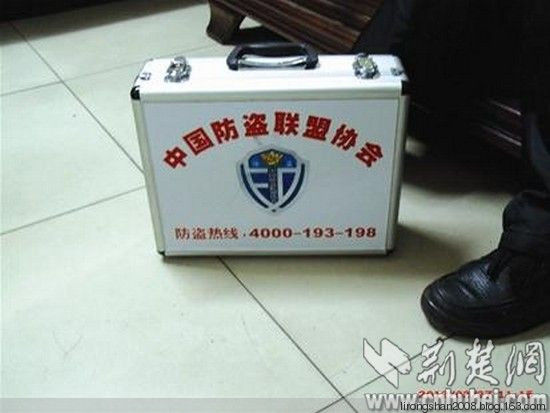 “神偷”罗永正揭秘昔日盗窃内幕—— - 一统江山 - 一统江山的博客