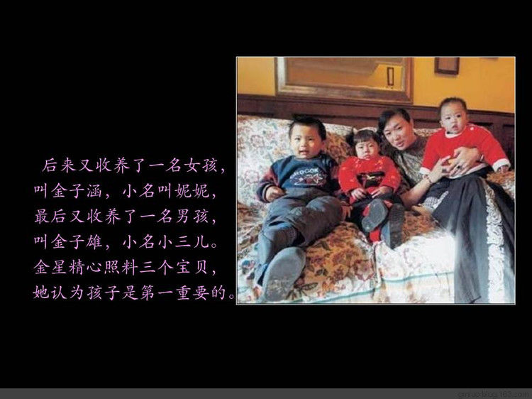 中国现代舞的领军人物---金星 - 老教授 - 老教授