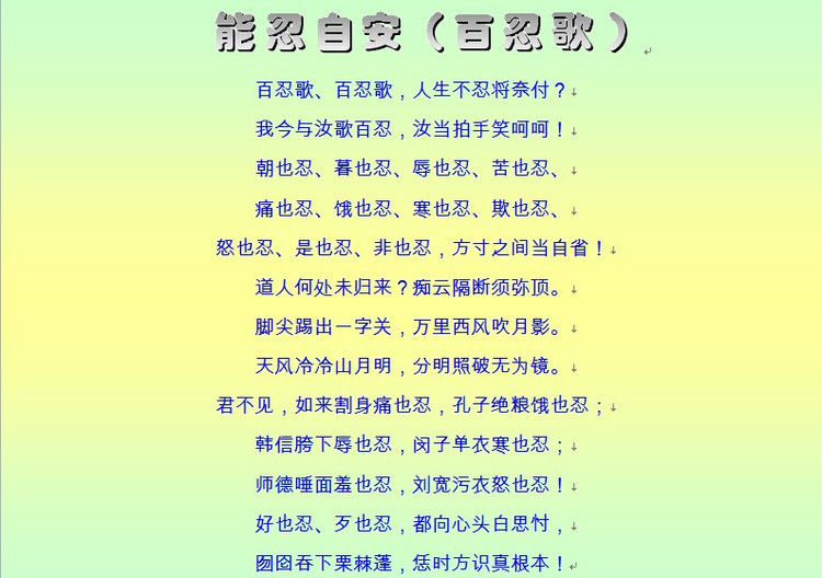 千古奇文，难得一读（收藏） - 塞北江南 - 塞北江南