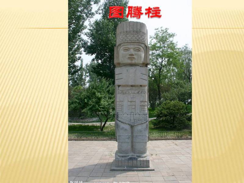 世界公园1【62】 - PPT园地 - 永平的博客