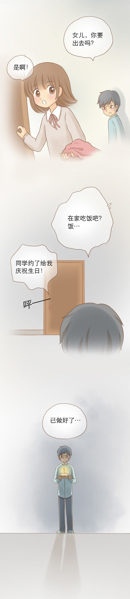 ��΢�ֲ�����������-QQ:930091859��--���ְֵĹǻҵ����ˡ���������ĸ��˹��£�