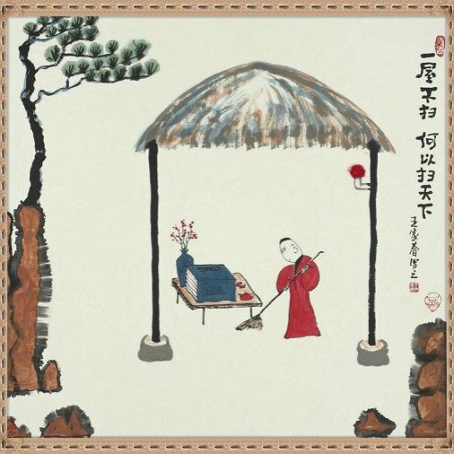 哲理中国画 - 鳕鯡鮩鲒 - 鳕鲱鮩鲒的博客