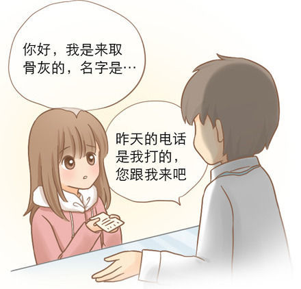 ��΢�ֲ�����������-QQ:930091859��--���ְֵĹǻҵ����ˡ���������ĸ��˹��£�