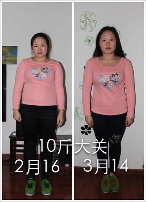 使用美乐家产品减肥实况记录！QQ39755554