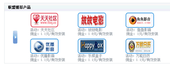 利用人性弱点赚钱的项目分析 人性弱点 赚钱项目 分析 男人好色 女人爱美 色站