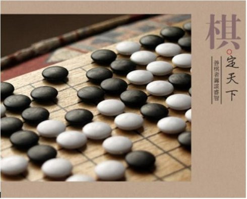 古代八大风雅之事 - 纳兰容若 - 纳兰容若