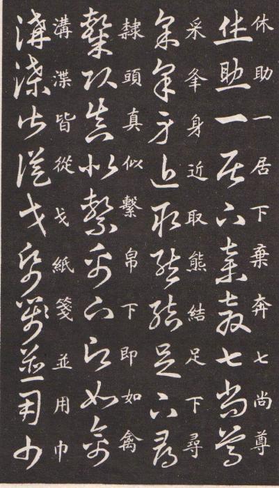 n_username - 墨海雪浪 - ngj851