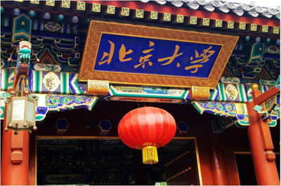 2011年12月04日 - 纳兰容若 - 纳兰容若