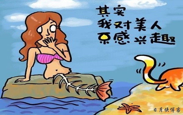 【幽默图文】你说是人生歪理  我说歪得有道理（精辟） - 日月侠 - 日月侠博客