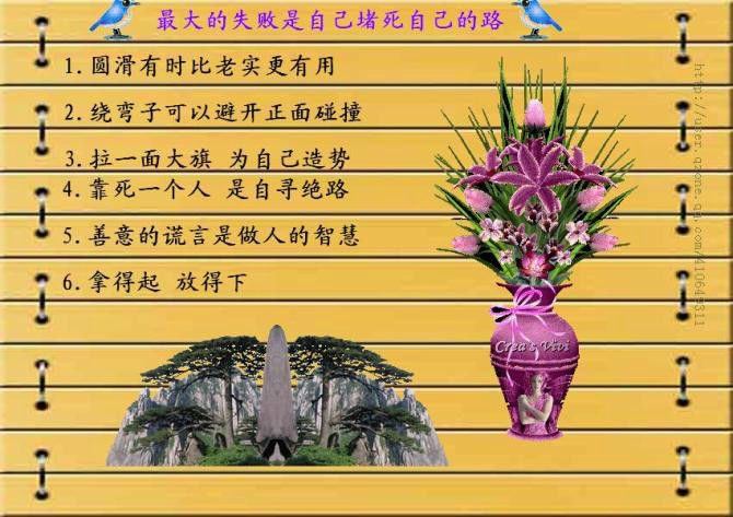 看了不要学坏哟 - Good fun - Good fun博客