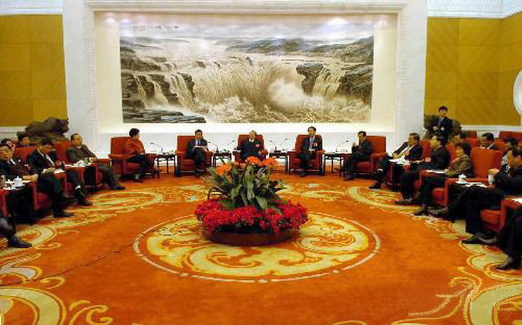 人民大会堂 - 海阔山遥 - .