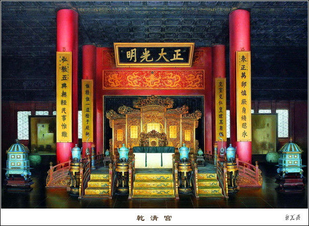 北京故宫知识大全！【文化历史】 - 無為居士 - 聚美齋