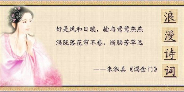 最浪漫的诗词 -  老排长 - 老排长（6660409）