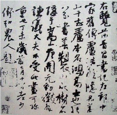 2010年1月30日 - 无果苦生 - 储篓斋