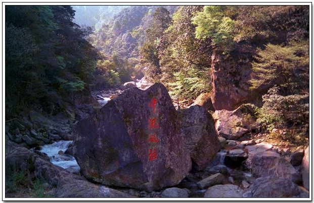 中国名山，景色怡人！ - 以博会友 - 以博会友