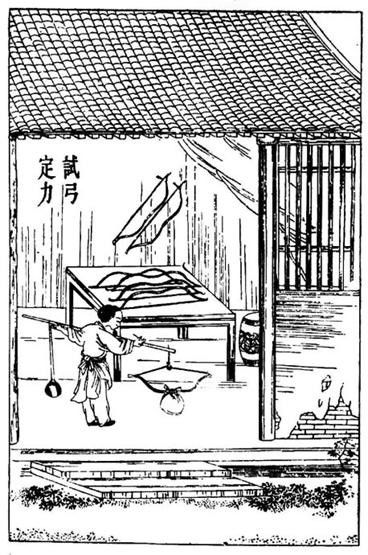 绝世武功论武学（下） - 百花山 - 百花山太极拳